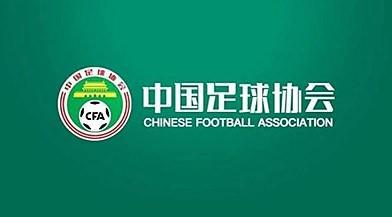 开云-中国足协官方：将在4-7月进行亚运会女足参赛运动员选拔工作