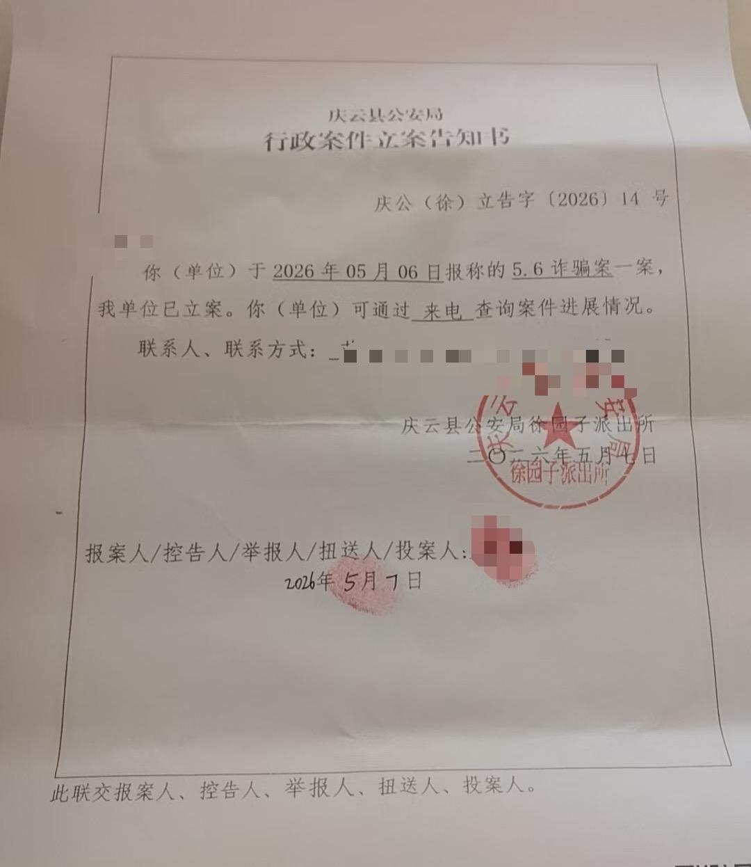 kaiyun体育app-“榴莲仅退款事件”卖家:不是钱的事,不想让恶意退款得逞